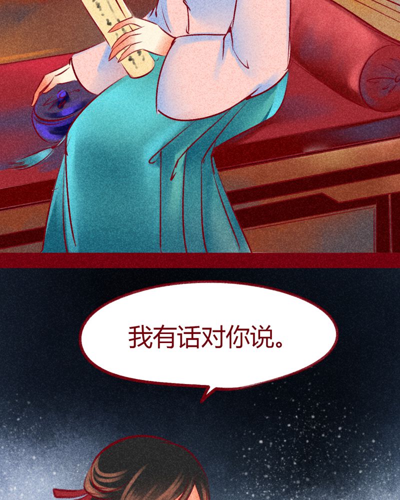第100章：86
