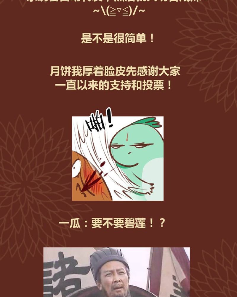 第84章：38