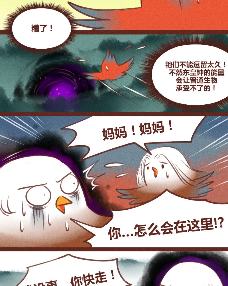 第29章：15
