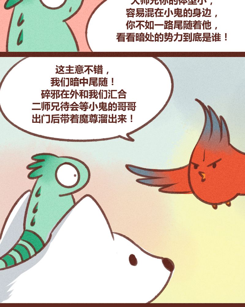 第26章：11