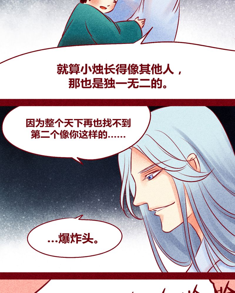 第115章：28