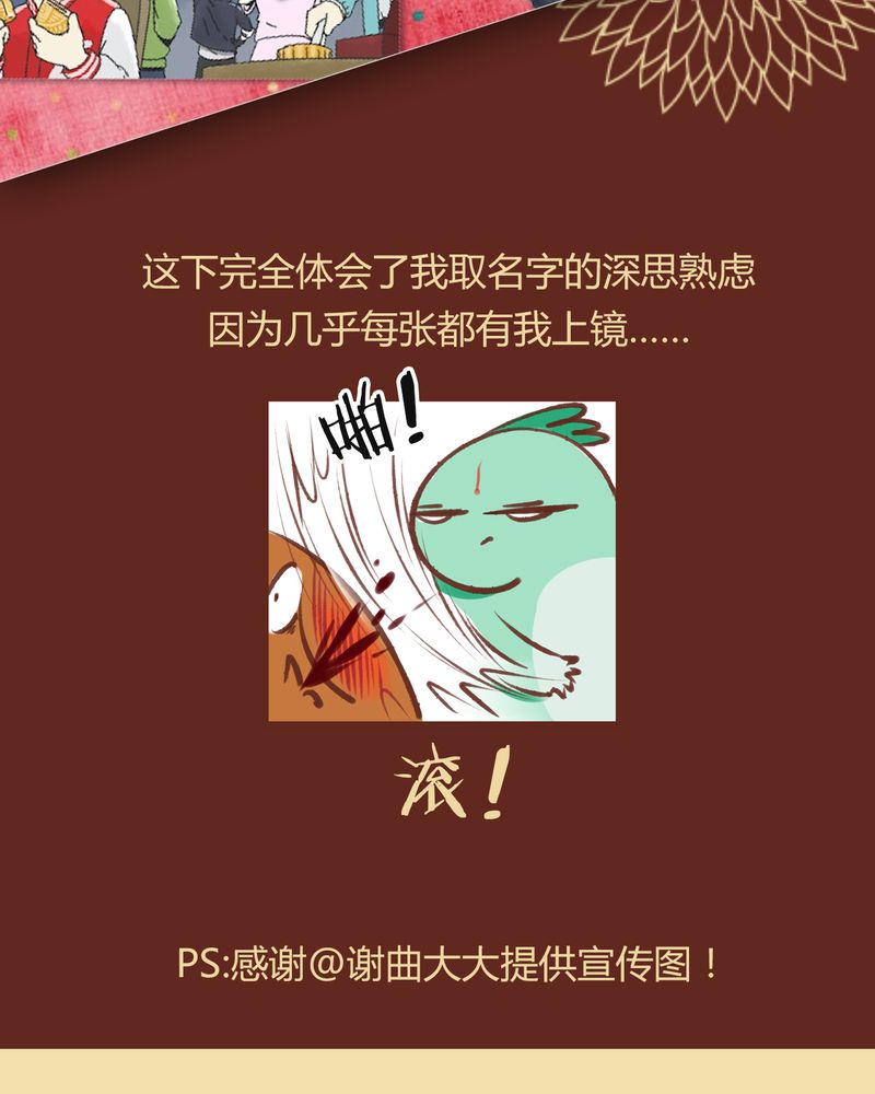 第36章：51