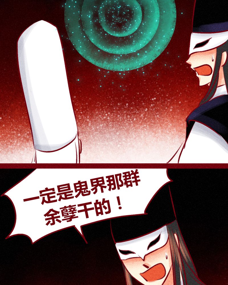 第101章：47