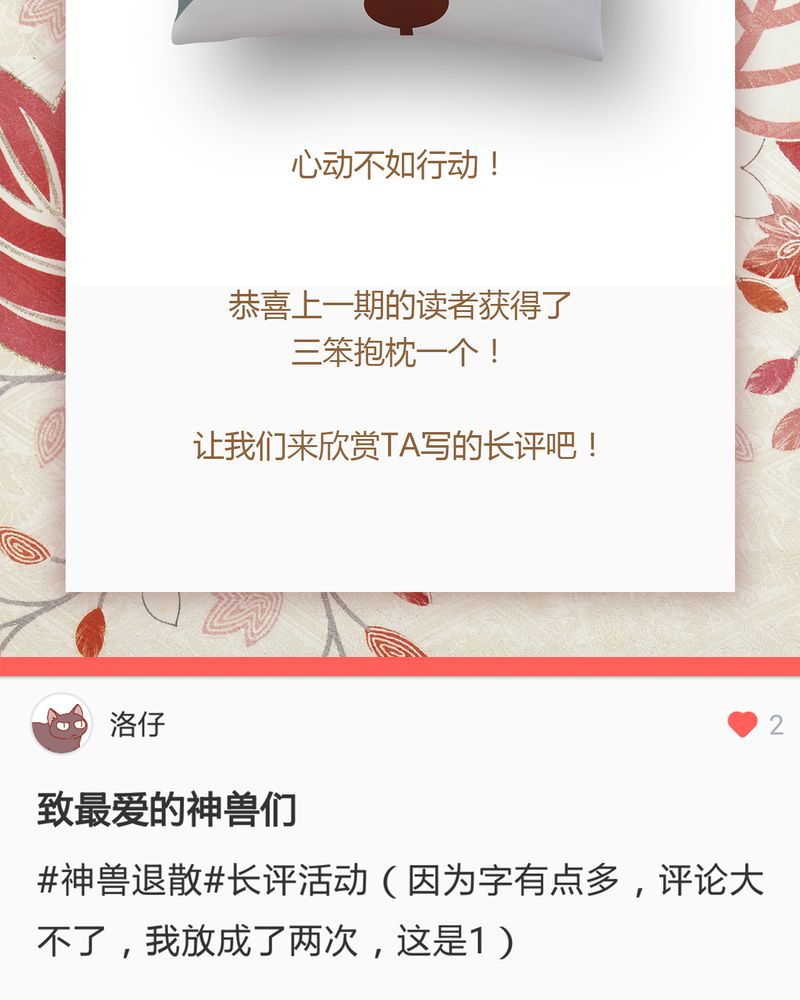 第76章：59