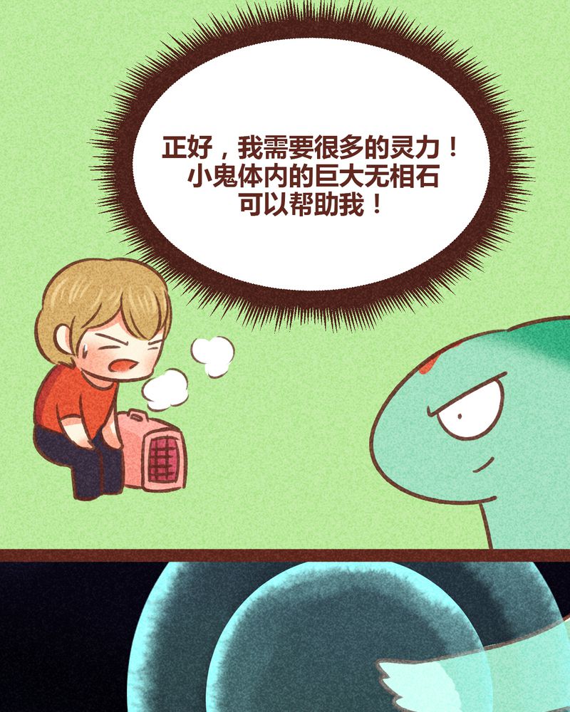 第81章：11