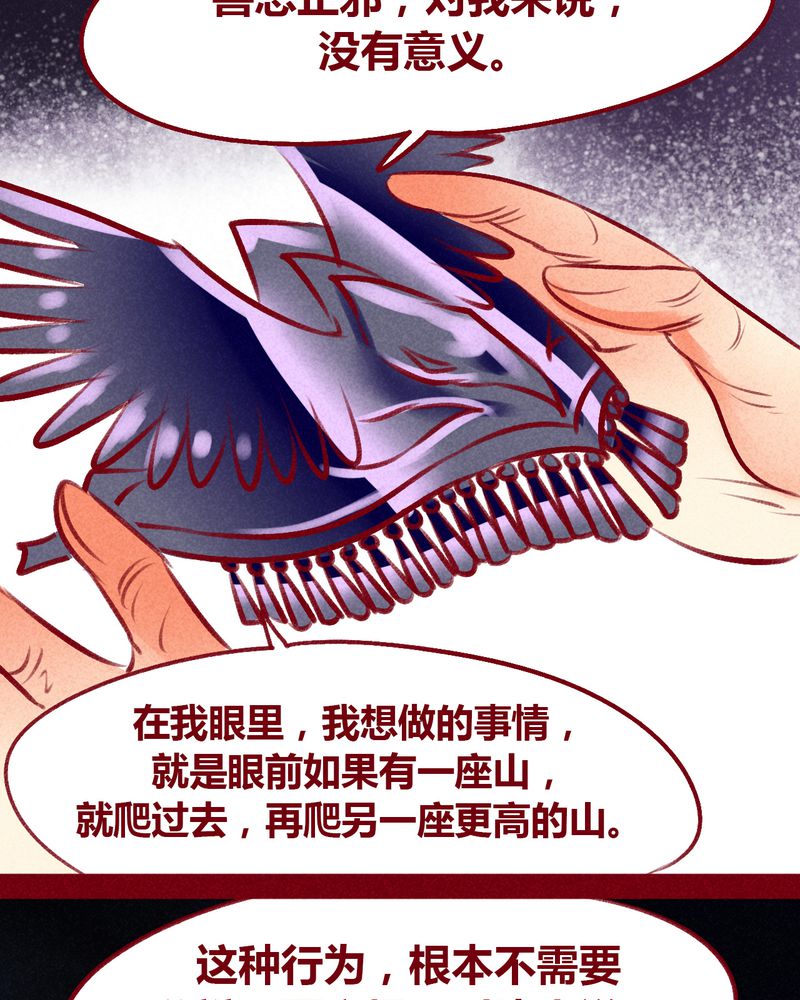 第101章：63