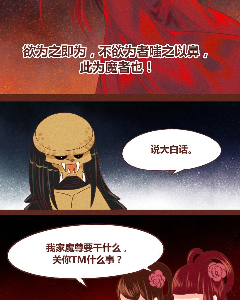 第50章：17