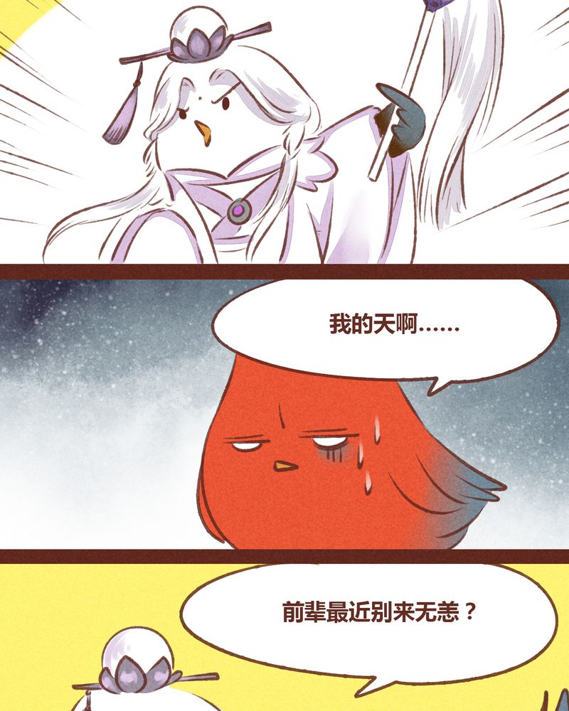 第55章：9