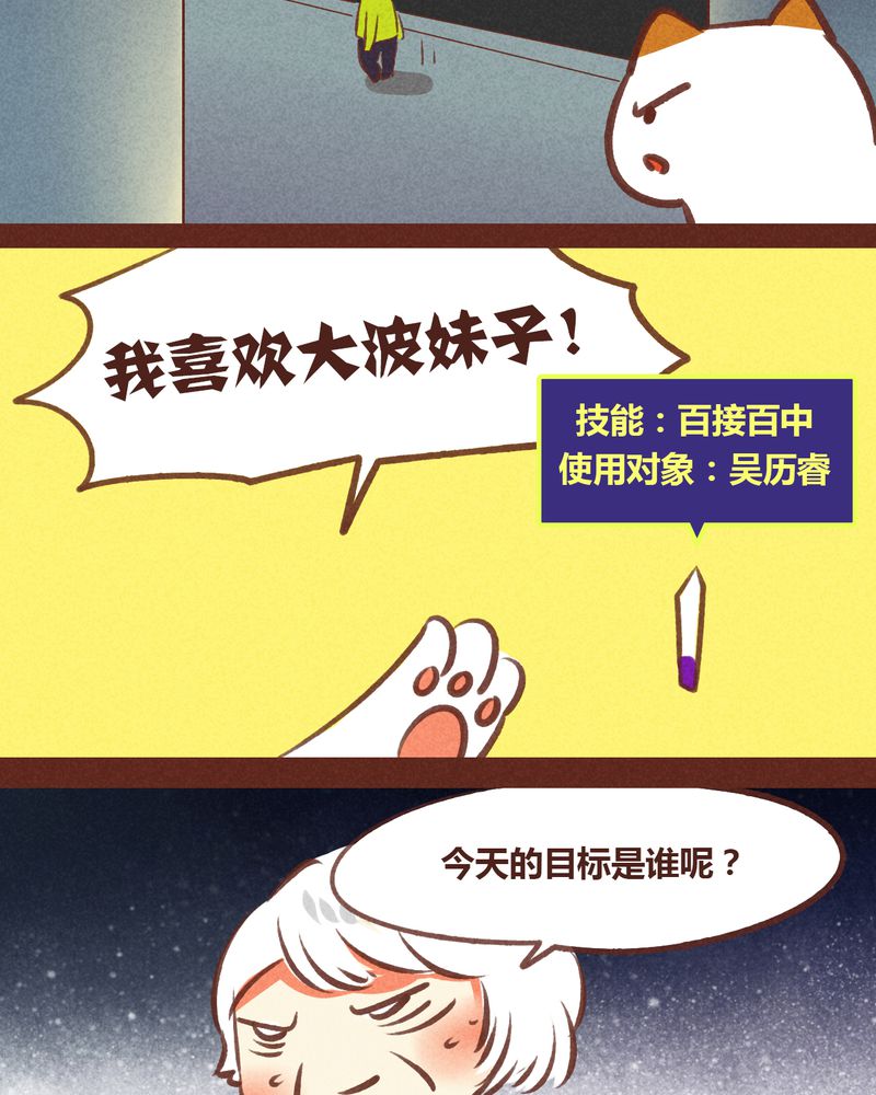 第52章：11