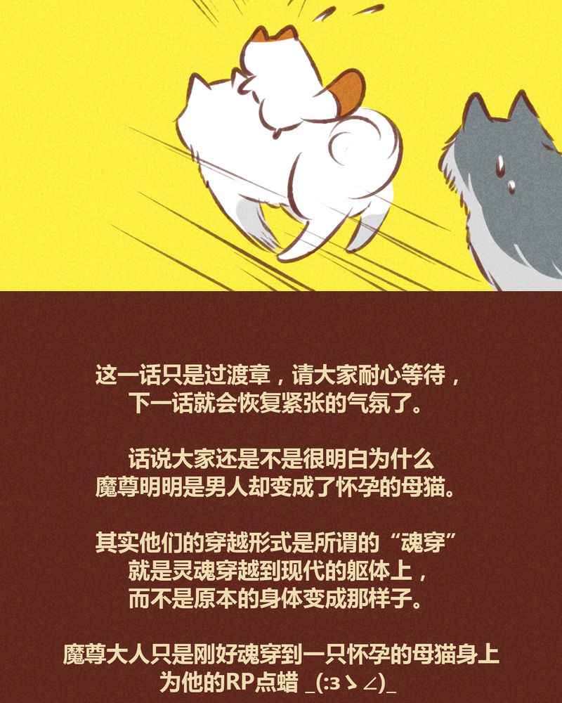 第33章：21