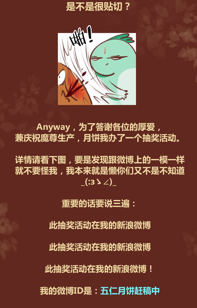 第61章：33