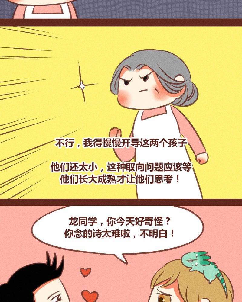 第49章：15