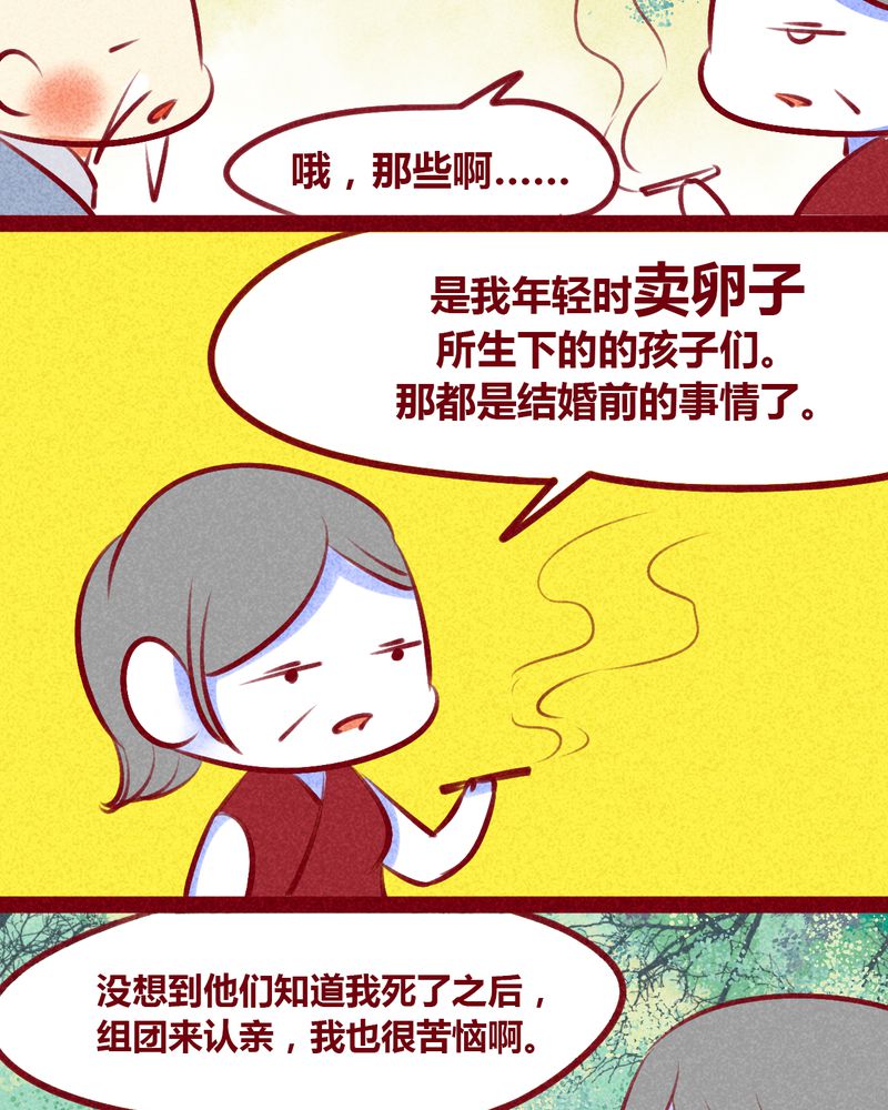 第133章：35