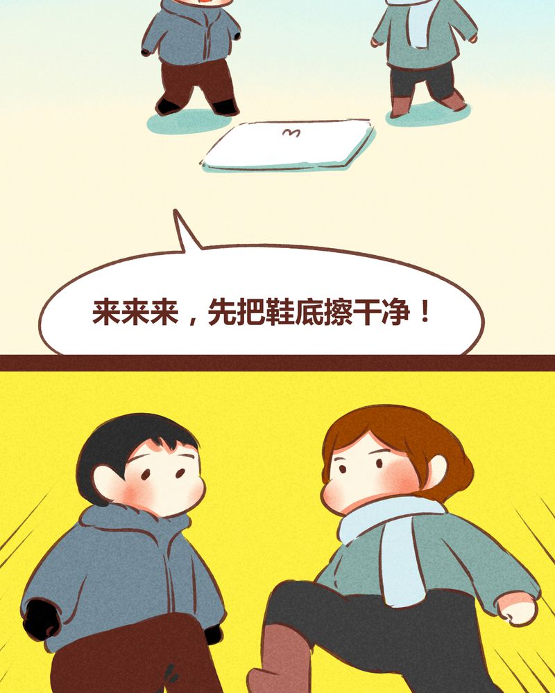 第57章：23