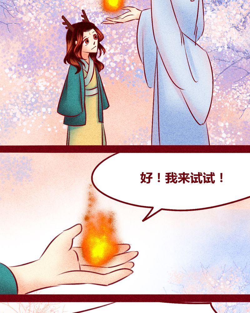 第115章：13