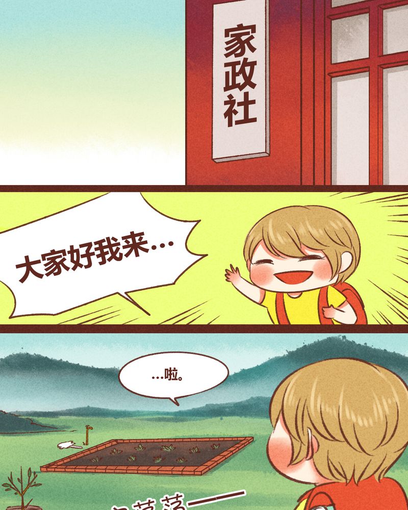 第35章：3