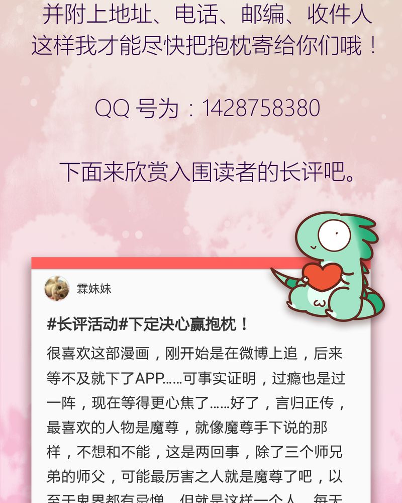 第74章：37