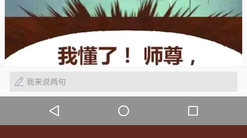 第81章：28