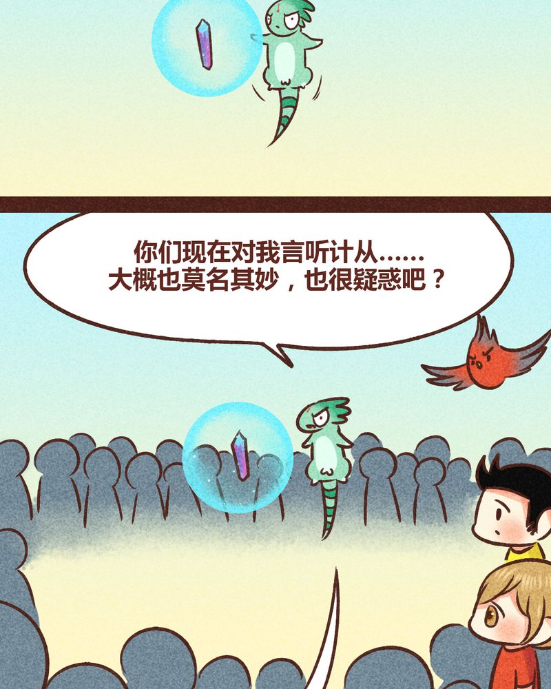 第82章：17