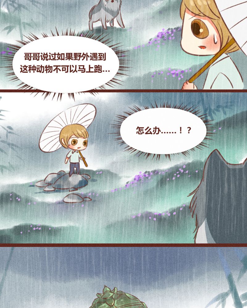 第23章：1