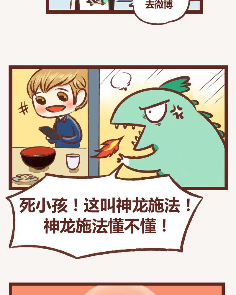 第6章：17