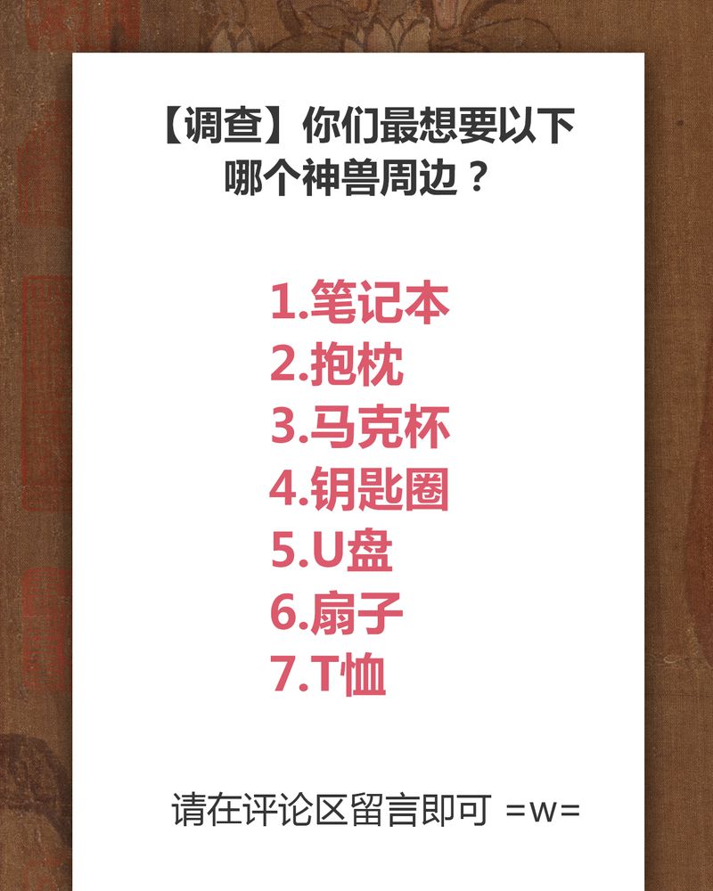 第72章：78