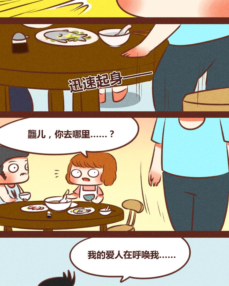 第47章：21