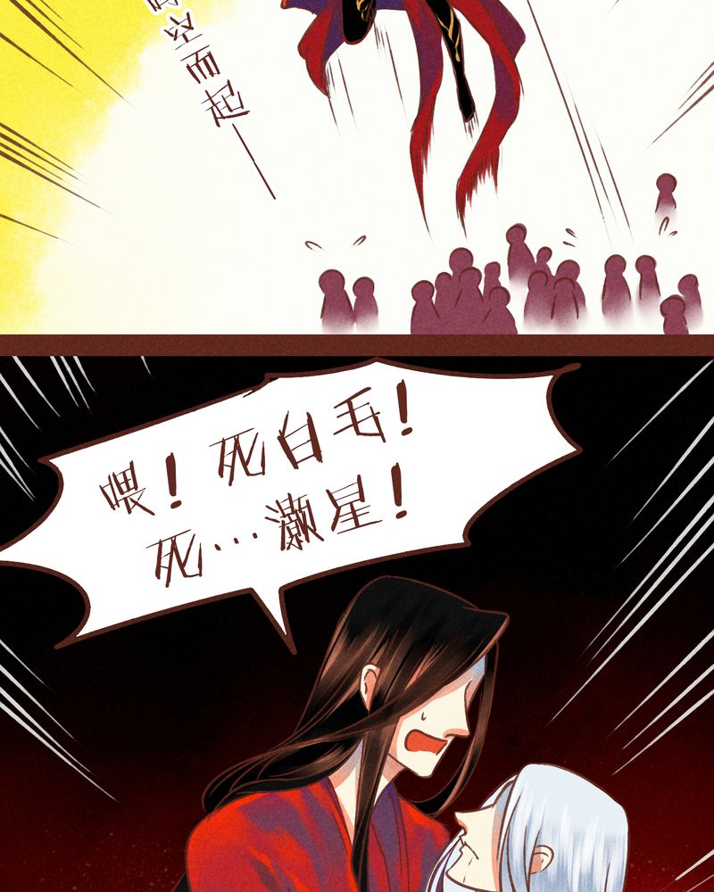 第76章：54