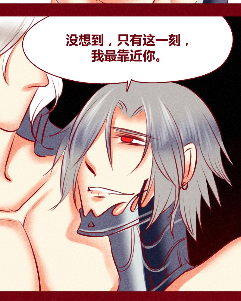 第111章：21