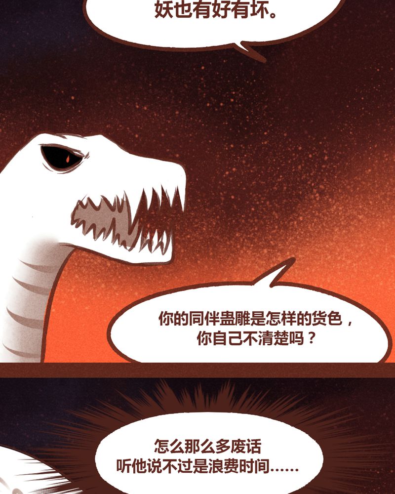第65章：29