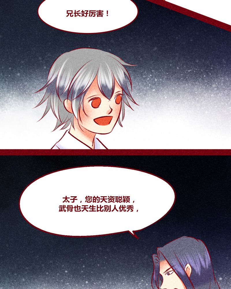 第135章：7