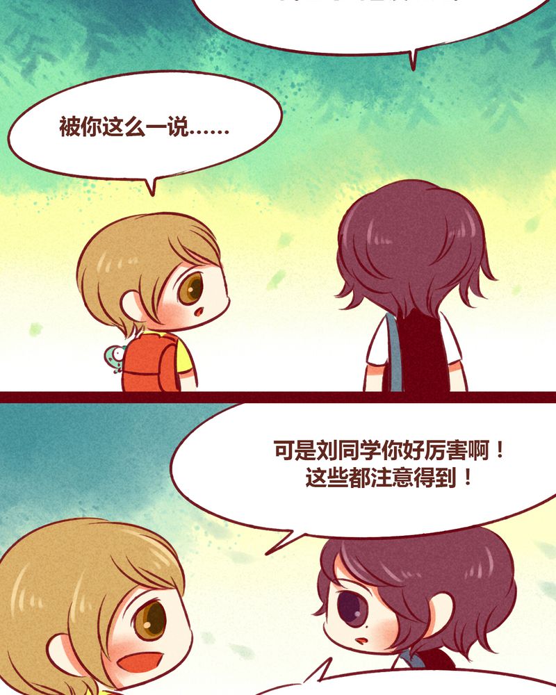 第33章：10