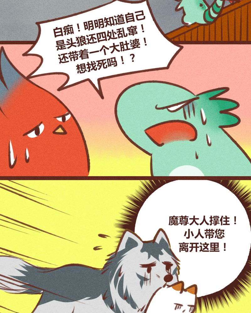 第20章：23