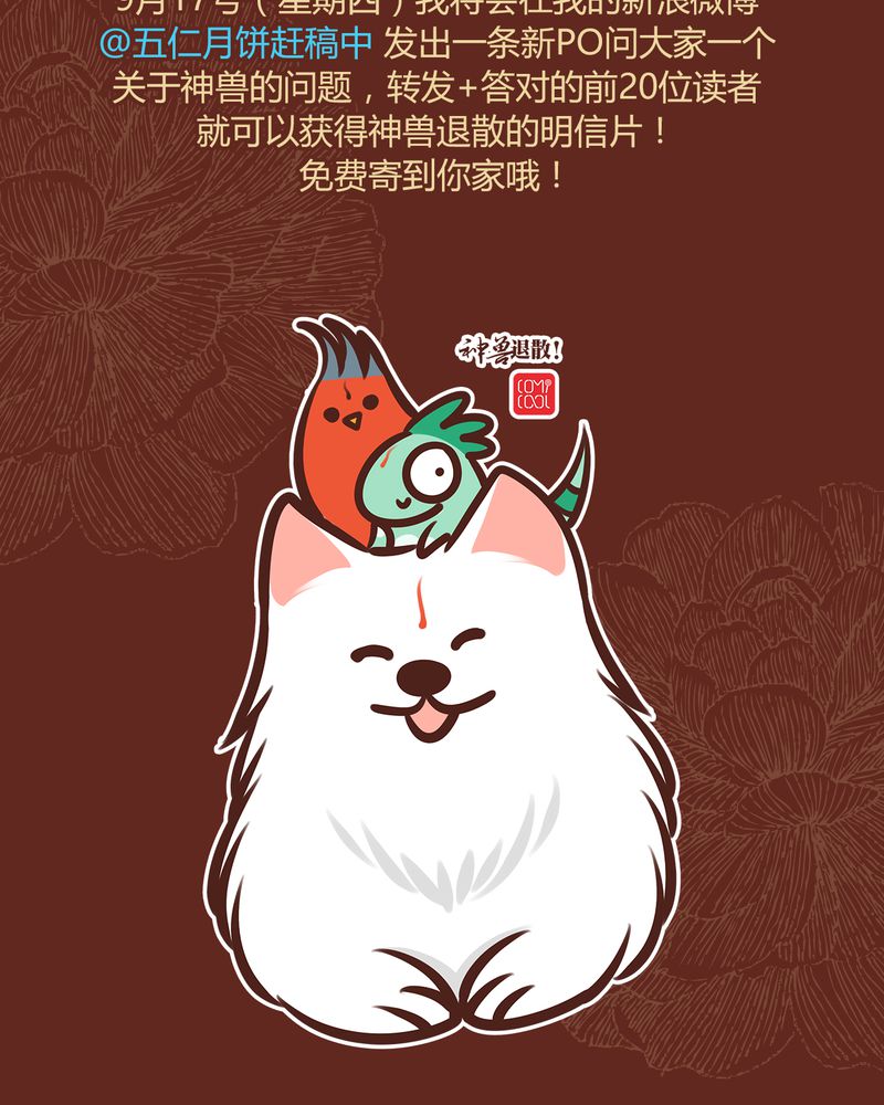 第37章：40
