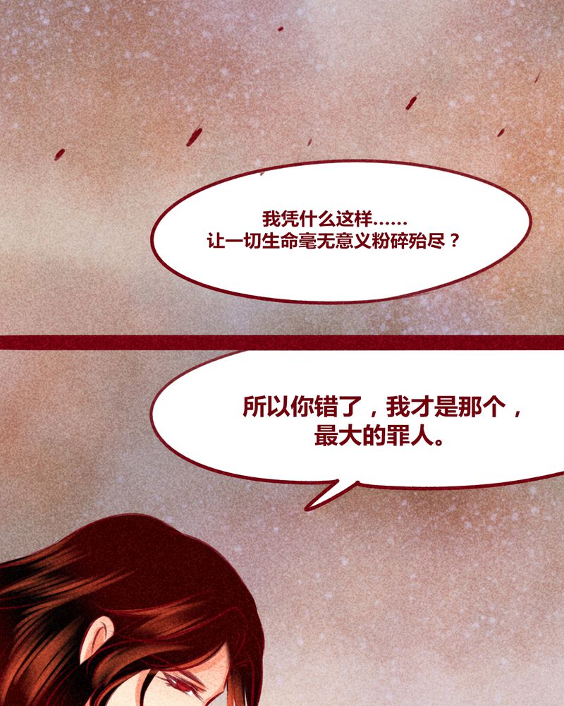 第143章：38