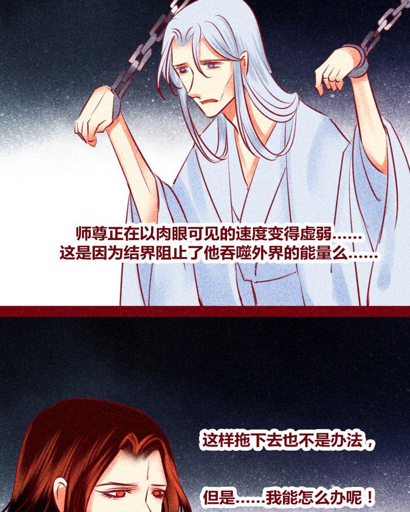 第139章：28