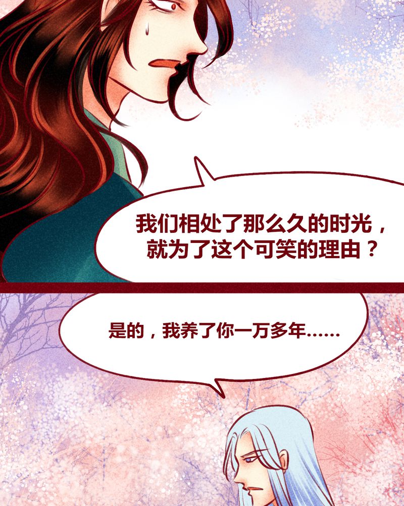 第120章：71