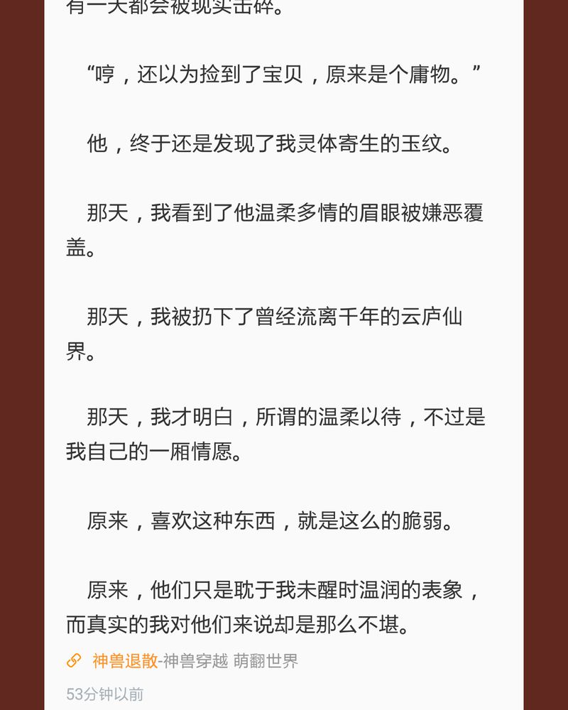 第75章：34