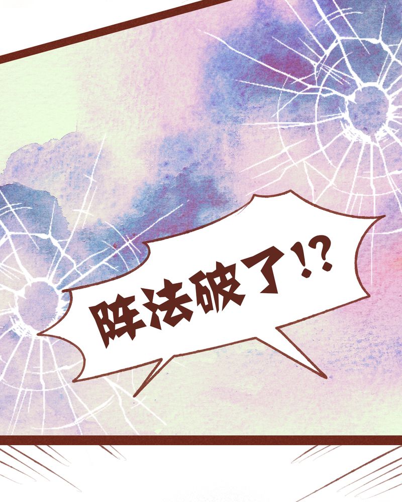 第54章：30