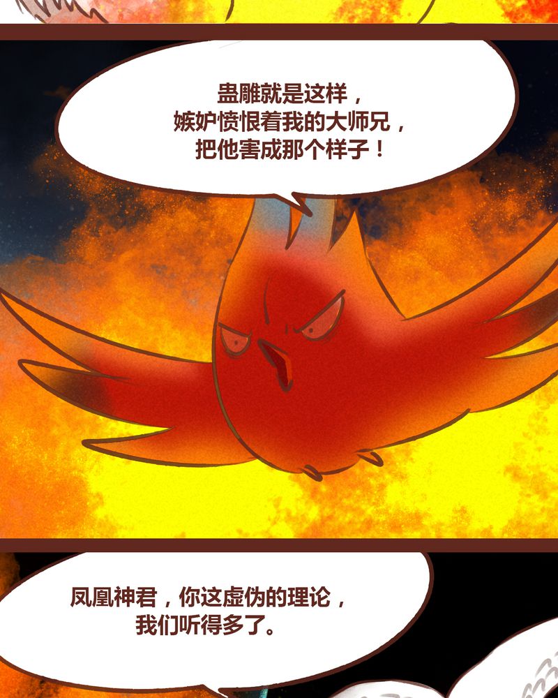 第62章：9