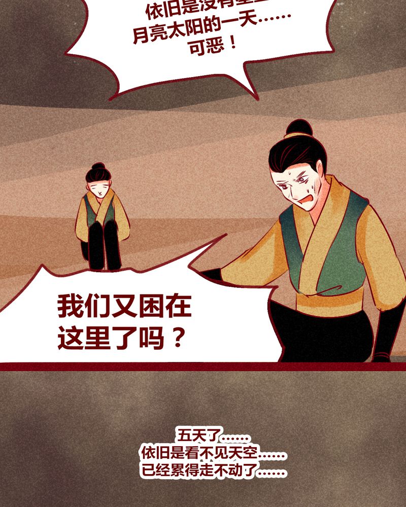 第128章：18