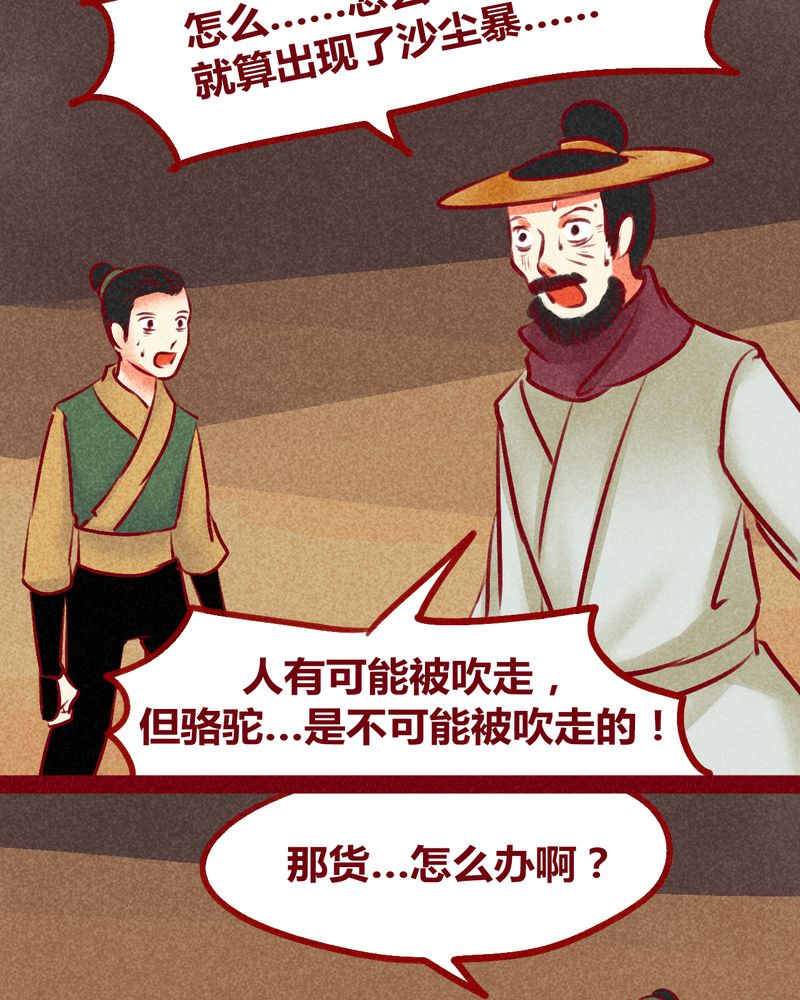 第127章：30