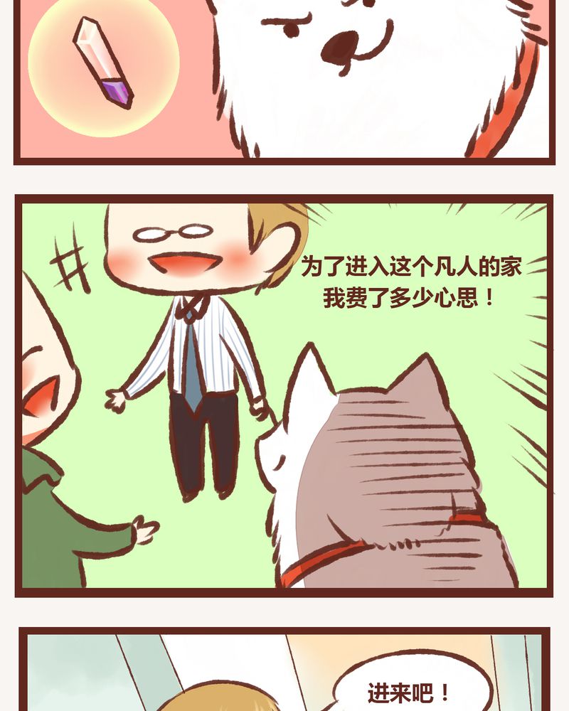 第8章：19