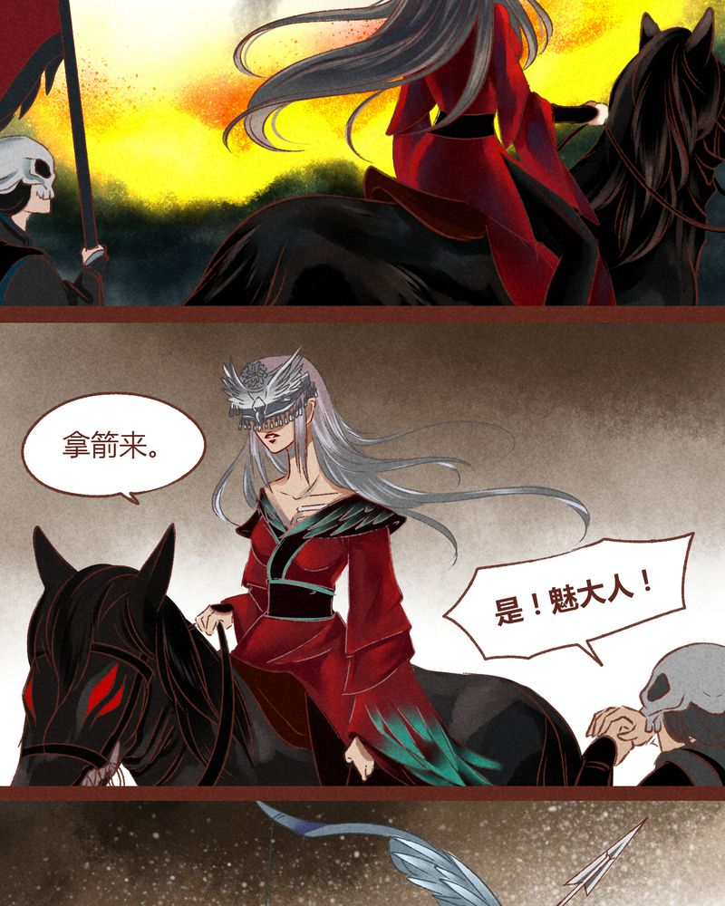 第36章：27