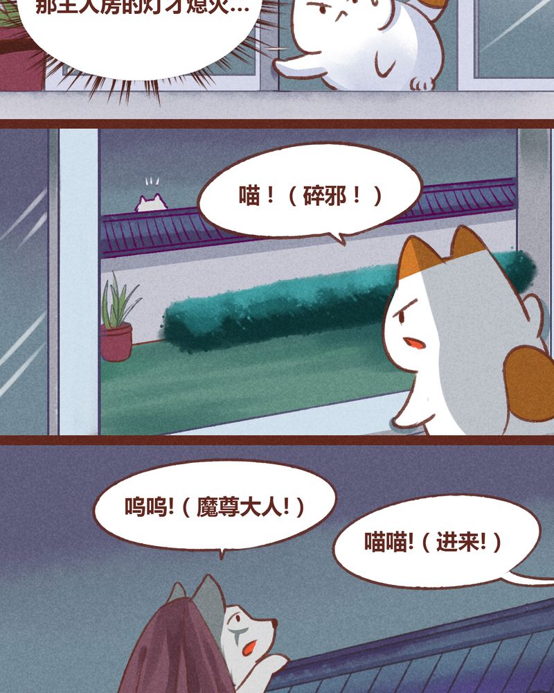 第24章：7