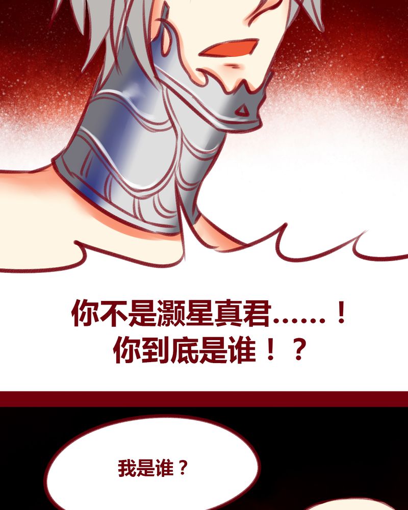 第110章：8