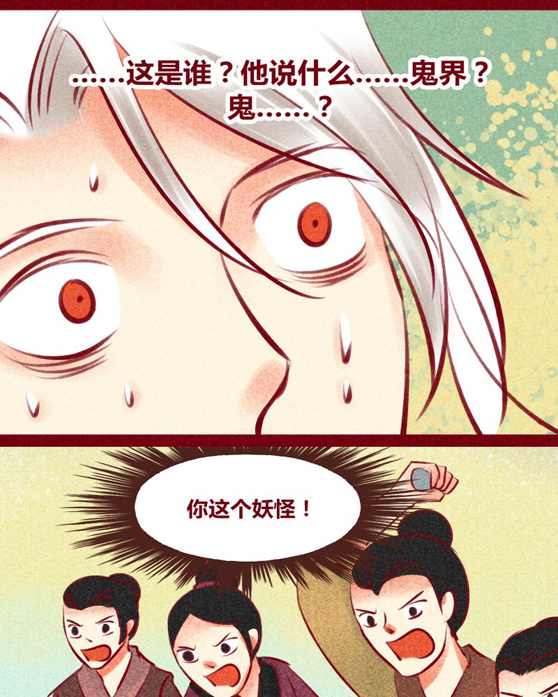 第134章：26