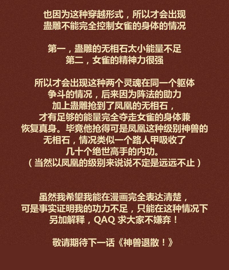 第33章：22