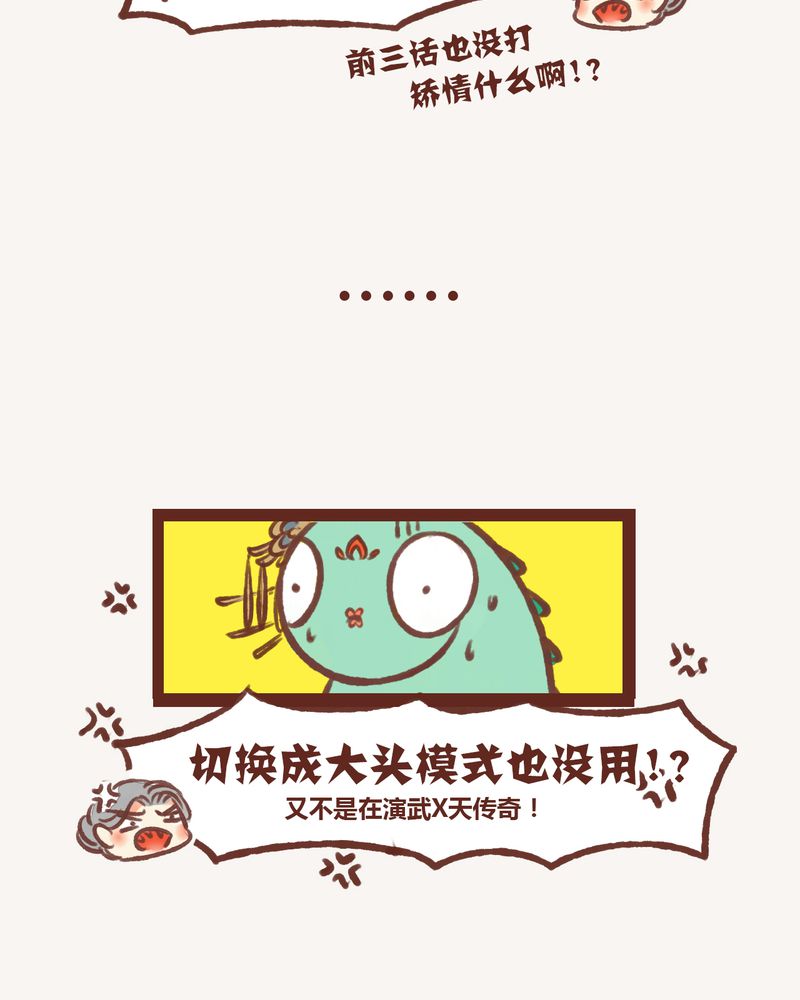 第4章：12