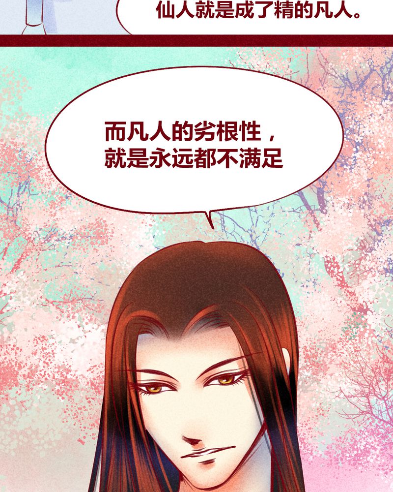第118章：32